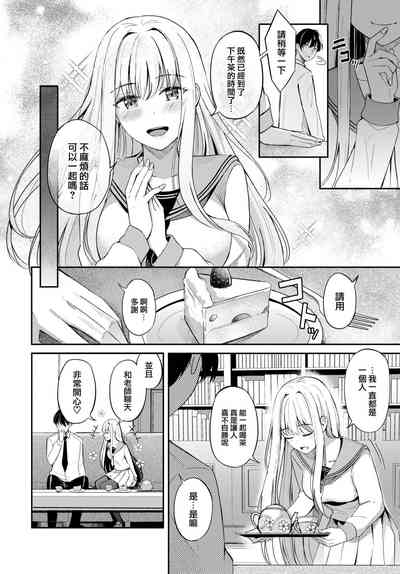 第7页图