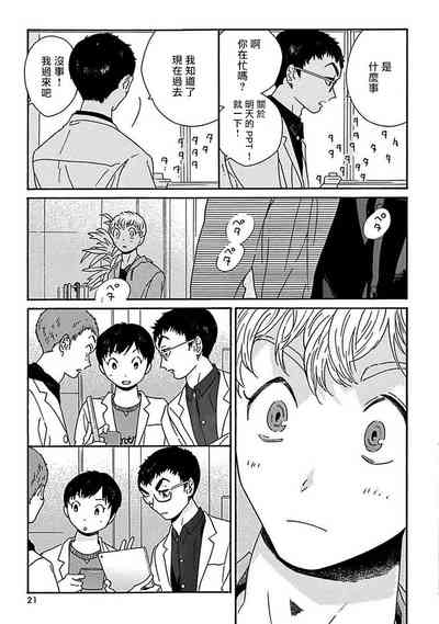 第23頁圖