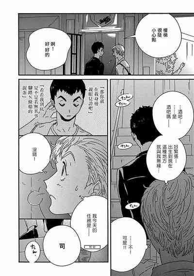 第255頁圖