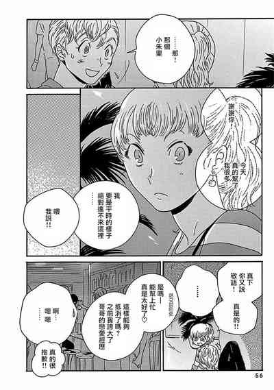 第267頁圖