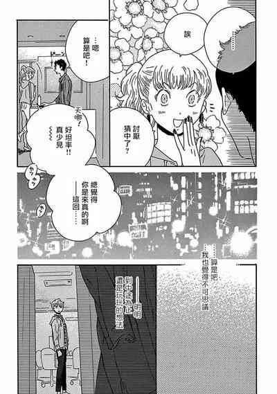 第291頁圖
