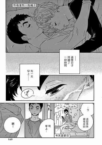 第383頁圖