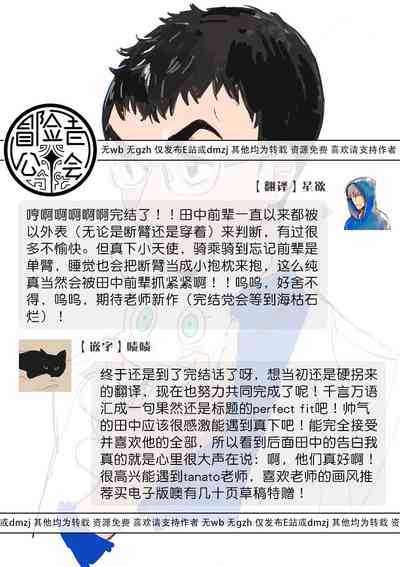 第391頁圖