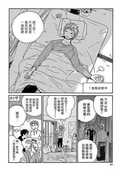 第47頁圖