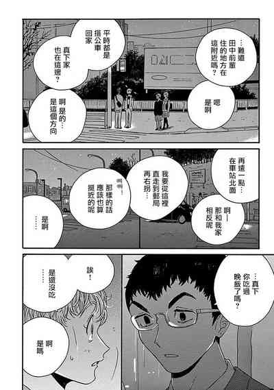 第51頁圖