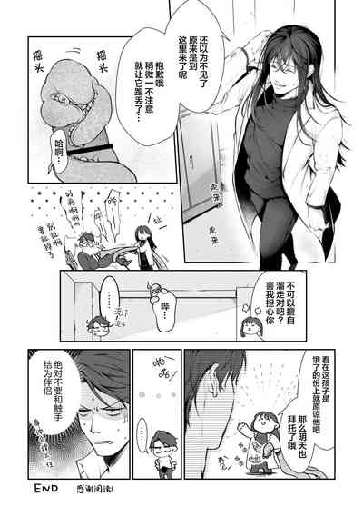 第39页图