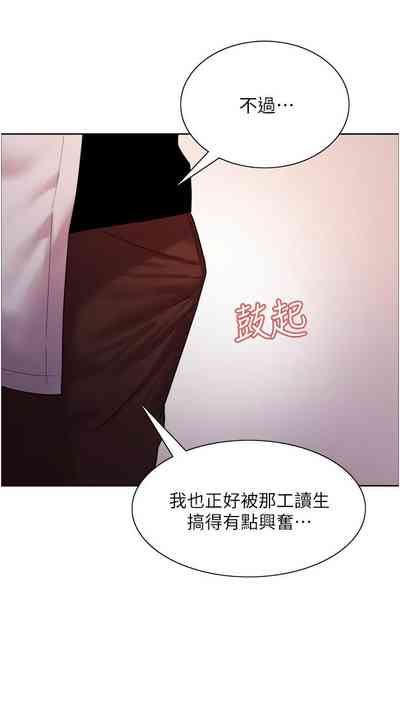 第139页图