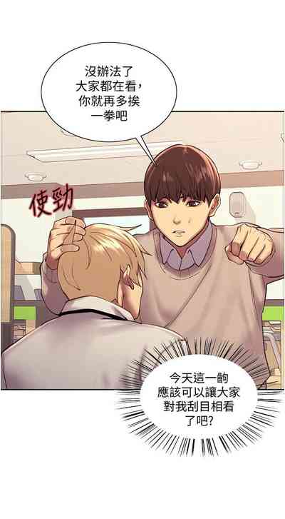 第67页图