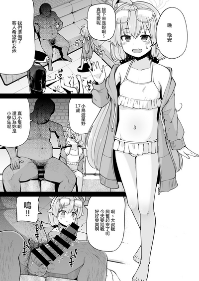 第7頁圖