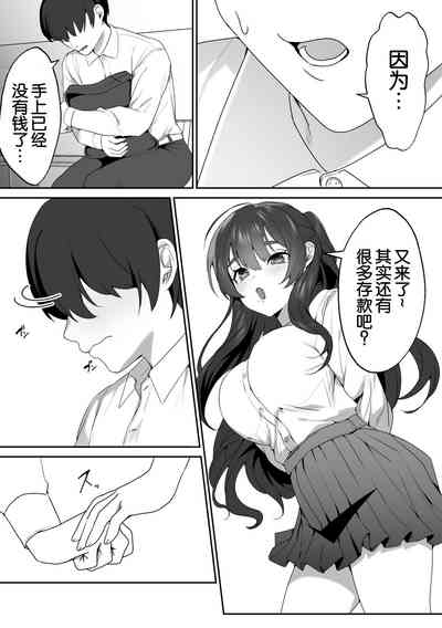 第7頁圖