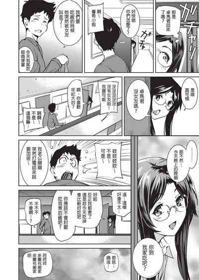 第159页图