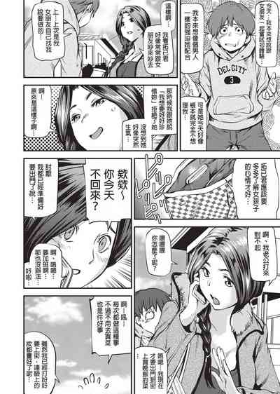 第179页图
