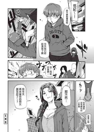 第199页图