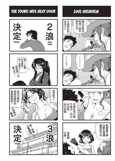 第203页图