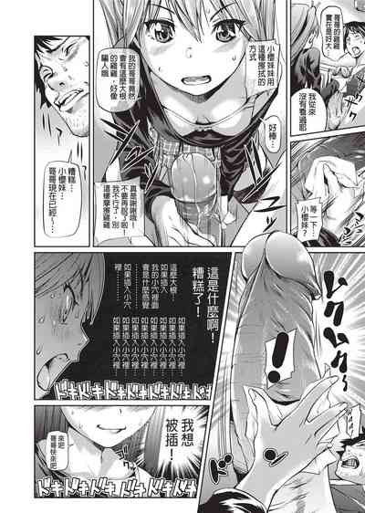 第55页图