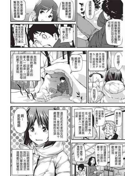 第71页图
