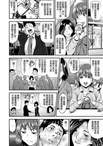 第7页图
