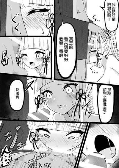 第11頁圖