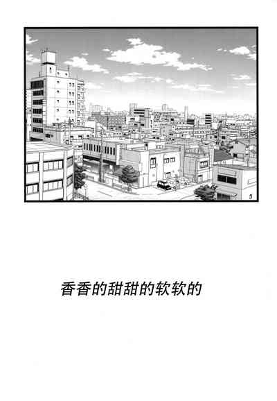 第3頁圖