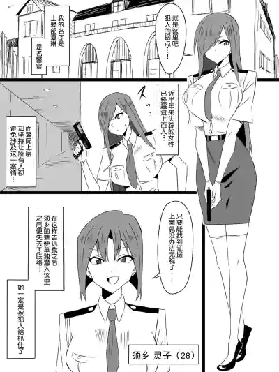 第3頁圖