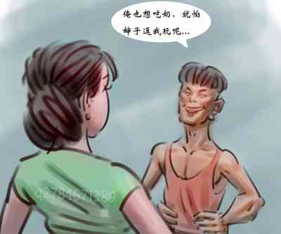 第3頁圖