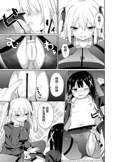 第19頁圖