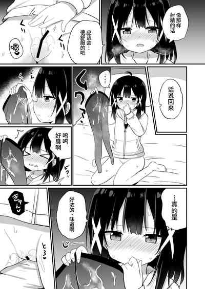 第11頁圖