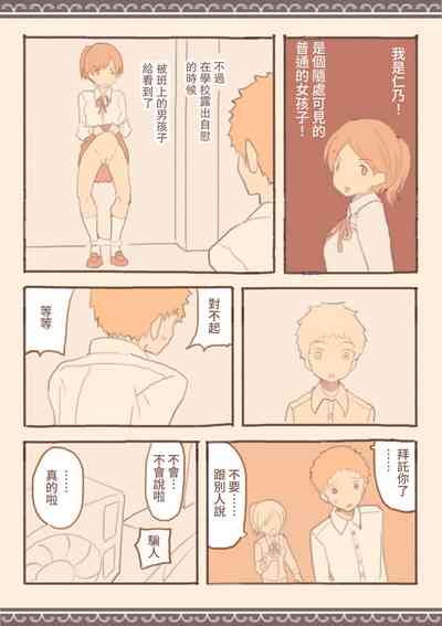 第23頁圖