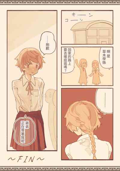 第51頁圖