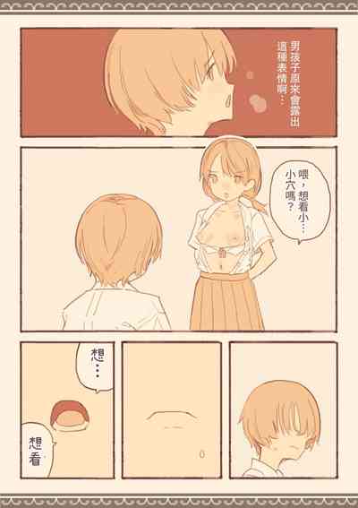 第63頁圖