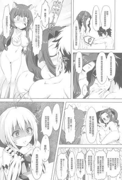 第19页图