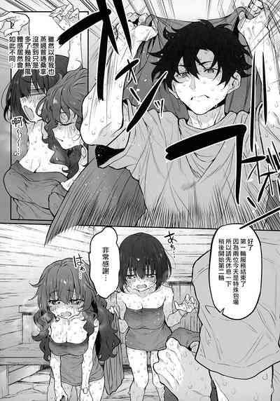 第7页图