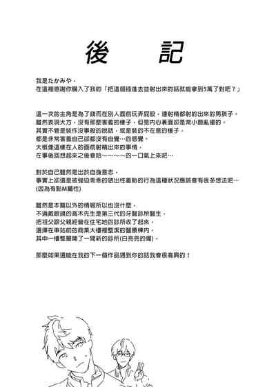 第35页图
