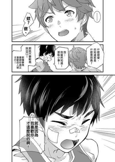 第31页图