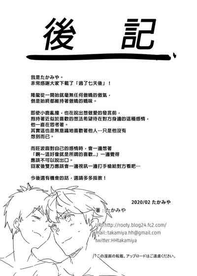 第63页图