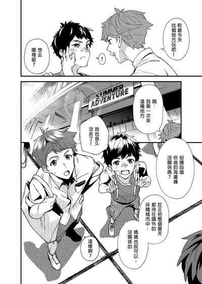 第7页图