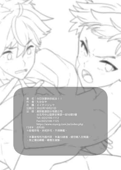 第59页图