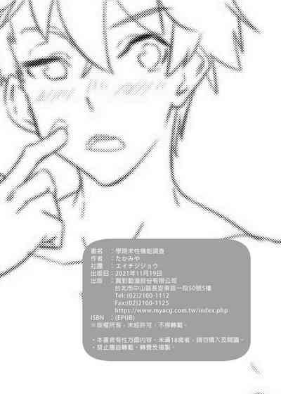 第43页图