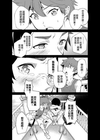 第11页图