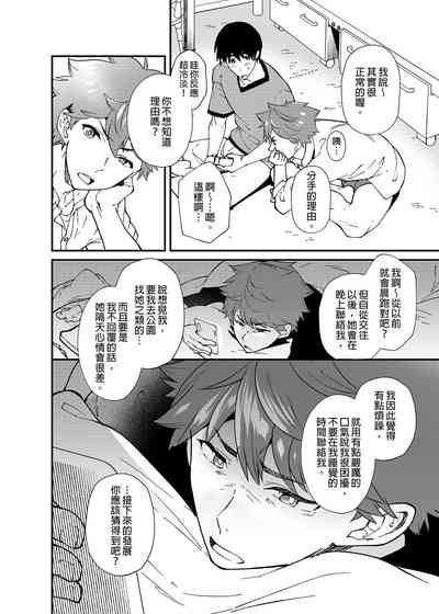 第47页图