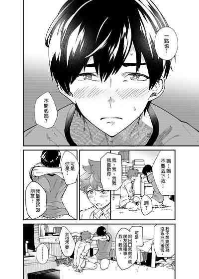 第51页图