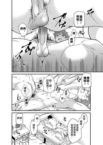 第67页图