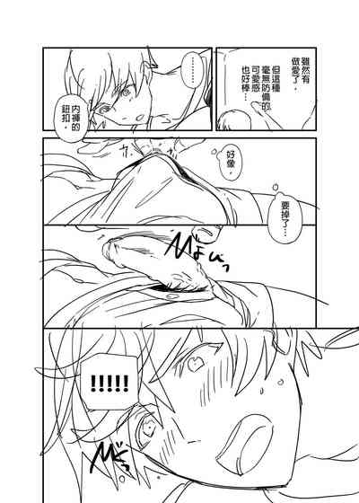 第83页图