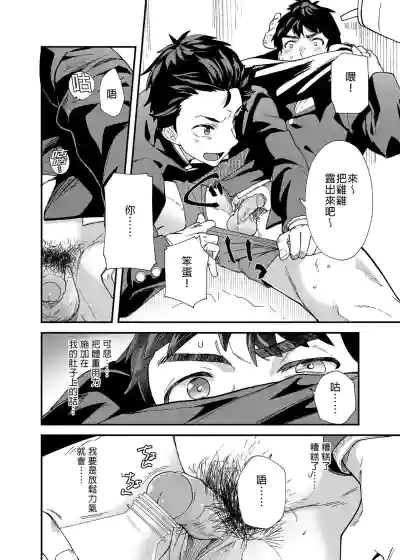 第11頁圖