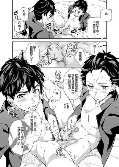 第31頁圖