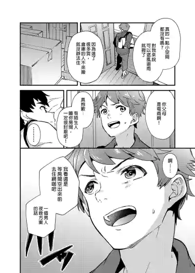第7页图
