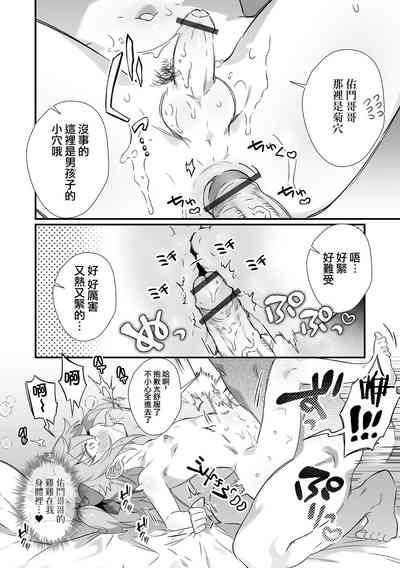 第11頁圖