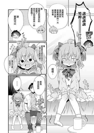 第3頁圖