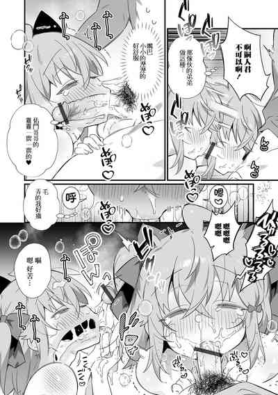 第7頁圖