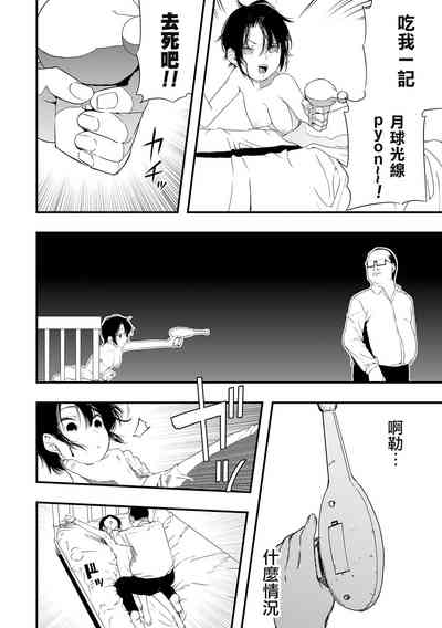 第19頁圖